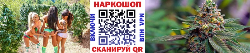 Канабис Болотное