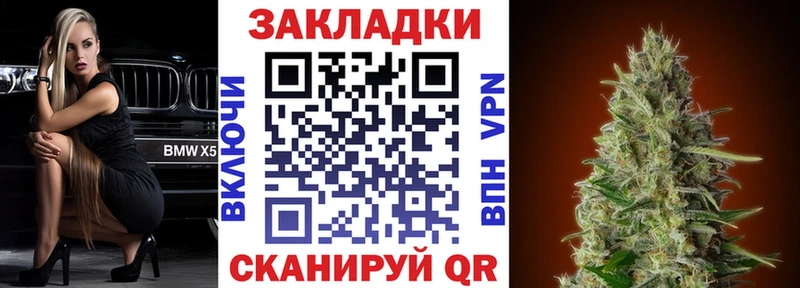 Наркошоп купить ГАШ Альфа ПВП Меф Болотное