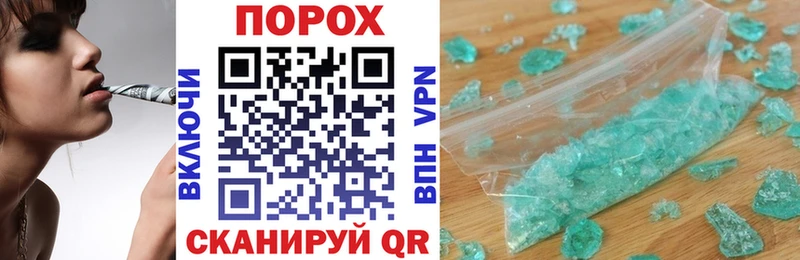 Купить  Болотное  Amphetamine Розовый 