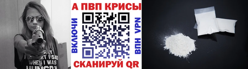 Купить закладки  Болотное  Alpha-PVP кристаллы 
