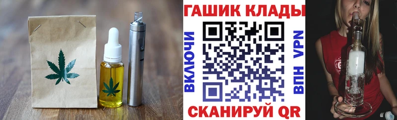 Печенье с ТГК конопля  Купить  Болотное 