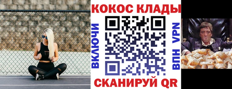 Купить где  Болотное  КОКАИН 97% 