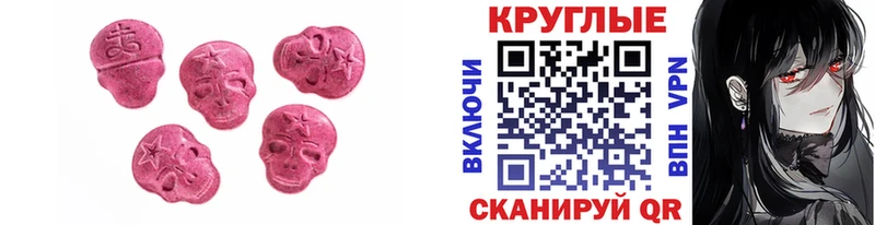 Купить закладки  Болотное  Экстази XTC 