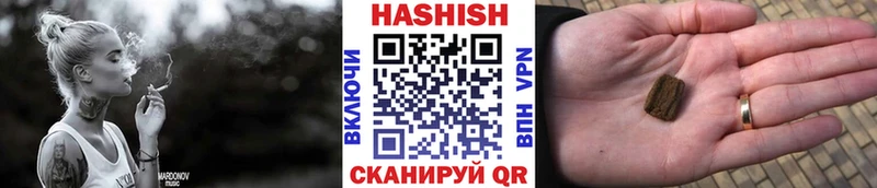 ГАШИШ AMNESIA HAZE  Купить  Болотное 