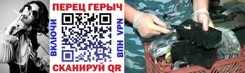 Купить закладки  Болотное  ГЕРОИН VHQ 