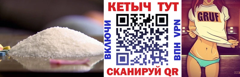 Кетамин VHQ  Купить закладки  Болотное 