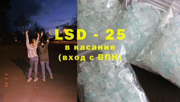 гашик Балахна