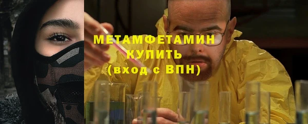 прущие крисы Баксан