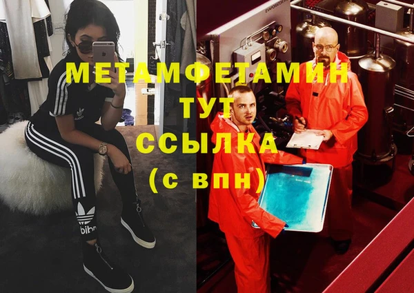прущие крисы Баксан