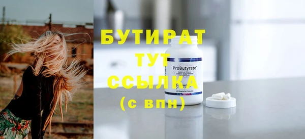 гашик Балахна