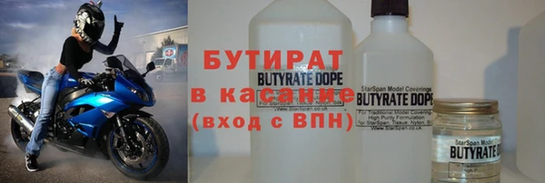 прущие крисы Баксан