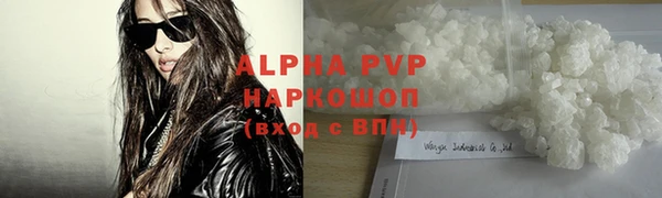 MDMA Premium VHQ Шадринск