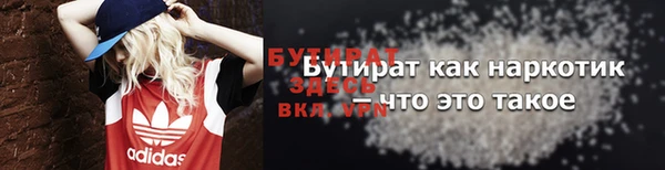 прущие крисы Баксан