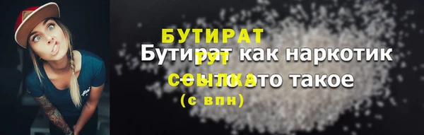 гашик Балахна