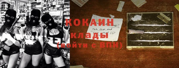 прущие крисы Баксан