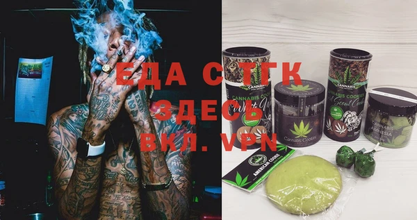 героин Шарыпово