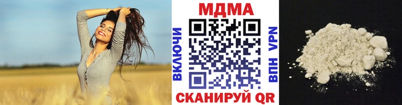 Купить  Болотное  MDMA молли 