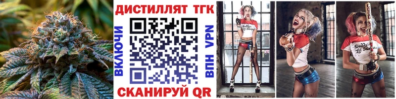 ТГК вейп Болотное